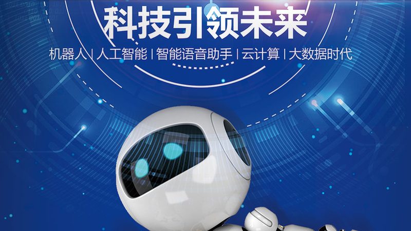 企业智能客服平台定制开发的必要性解析